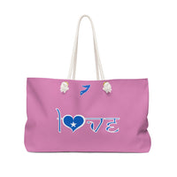 Weekender Bag